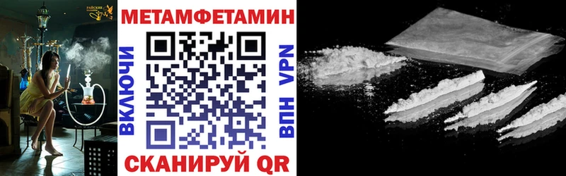 АМФЕТАМИН 98%  Десногорск 