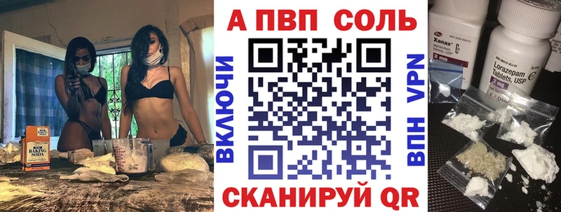 А ПВП СК КРИС Десногорск