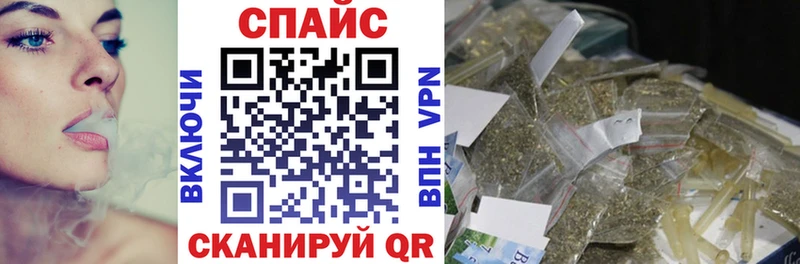 Бутират GHB  KRAKEN рабочий сайт  Десногорск 