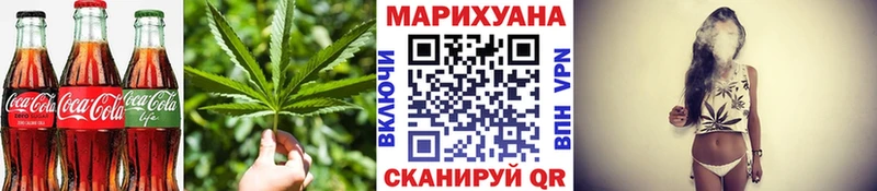Печенье с ТГК конопля  купить   Десногорск 