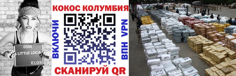 COCAIN 97%  продажа наркотиков  Десногорск 