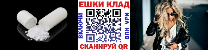 ЭКСТАЗИ XTC  цена   гидра зеркало  Десногорск 