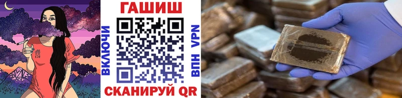 Гашиш Premium  ОМГ ОМГ tor  Десногорск 