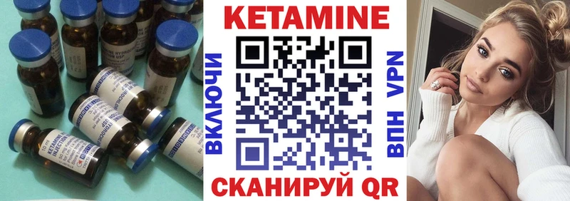 Кетамин VHQ  наркотики  Десногорск 