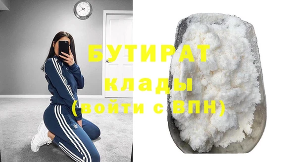дистиллят марихуана Алексин