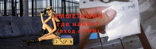 мяу мяу кристалл Алексеевка