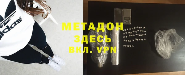 мяу мяу кристалл Алексеевка