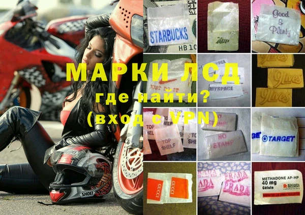 синтетический гашиш Алзамай