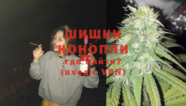 дистиллят марихуана Алексин