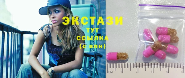 дистиллят марихуана Алексин