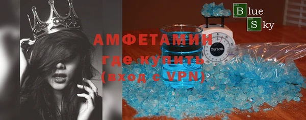мяу мяу кристалл Алексеевка