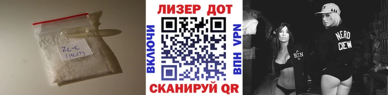 Лсд 25 экстази кислота  Десногорск 