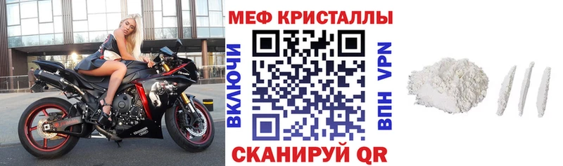 Мефедрон мука Десногорск