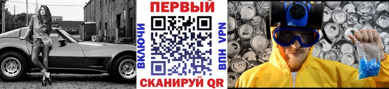 Первитин Methamphetamine Десногорск