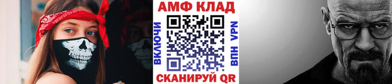 Метамфетамин мет  kraken ссылки  Десногорск 