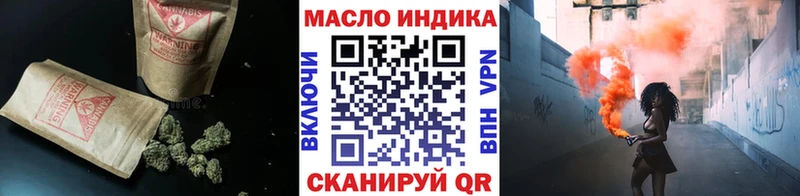 Дистиллят ТГК гашишное масло  Десногорск 
