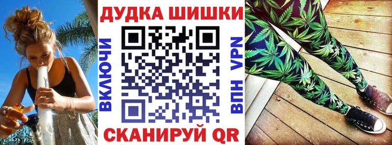 Каннабис планчик  купить  цена  Десногорск 